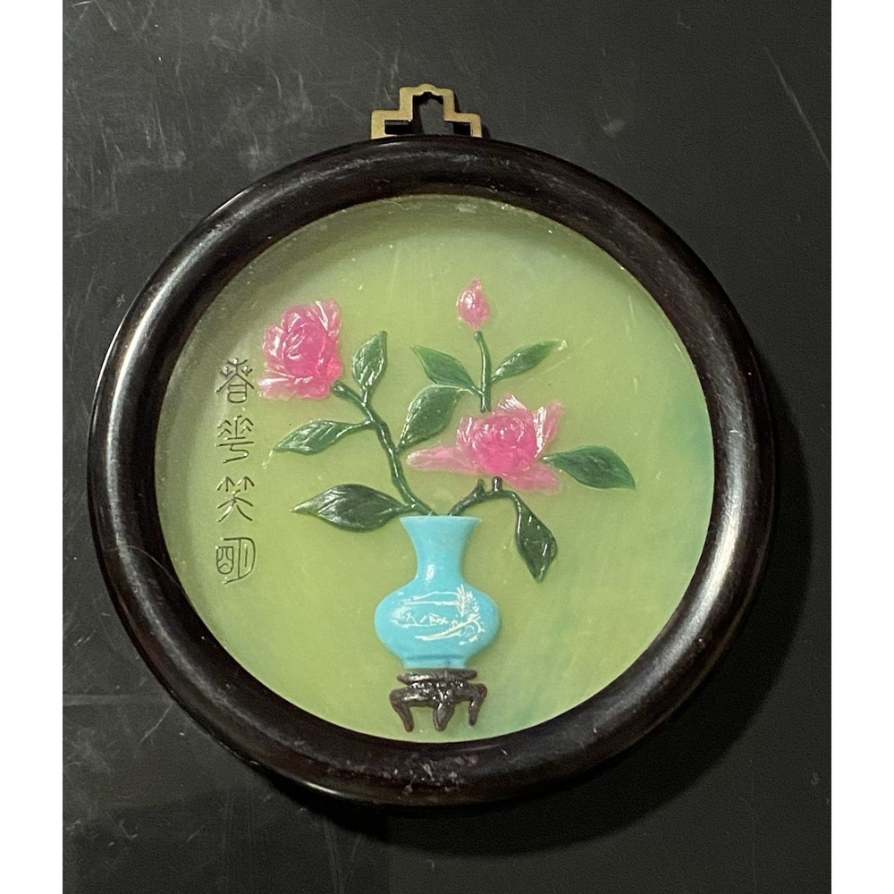 1970's Asian Round Shadow Box "Welcome Spring" Wall Art 3D Decor Faux Jade Coral